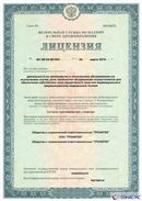 ДЭНАС-Остео в Первоуральске купить Дэнас официальный сайт denasdoctor.ru 