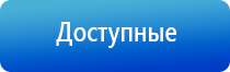 Денас Остео про аппарат